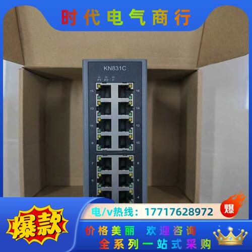 南京科远交换机模块KN831C KN832B KN831A议价