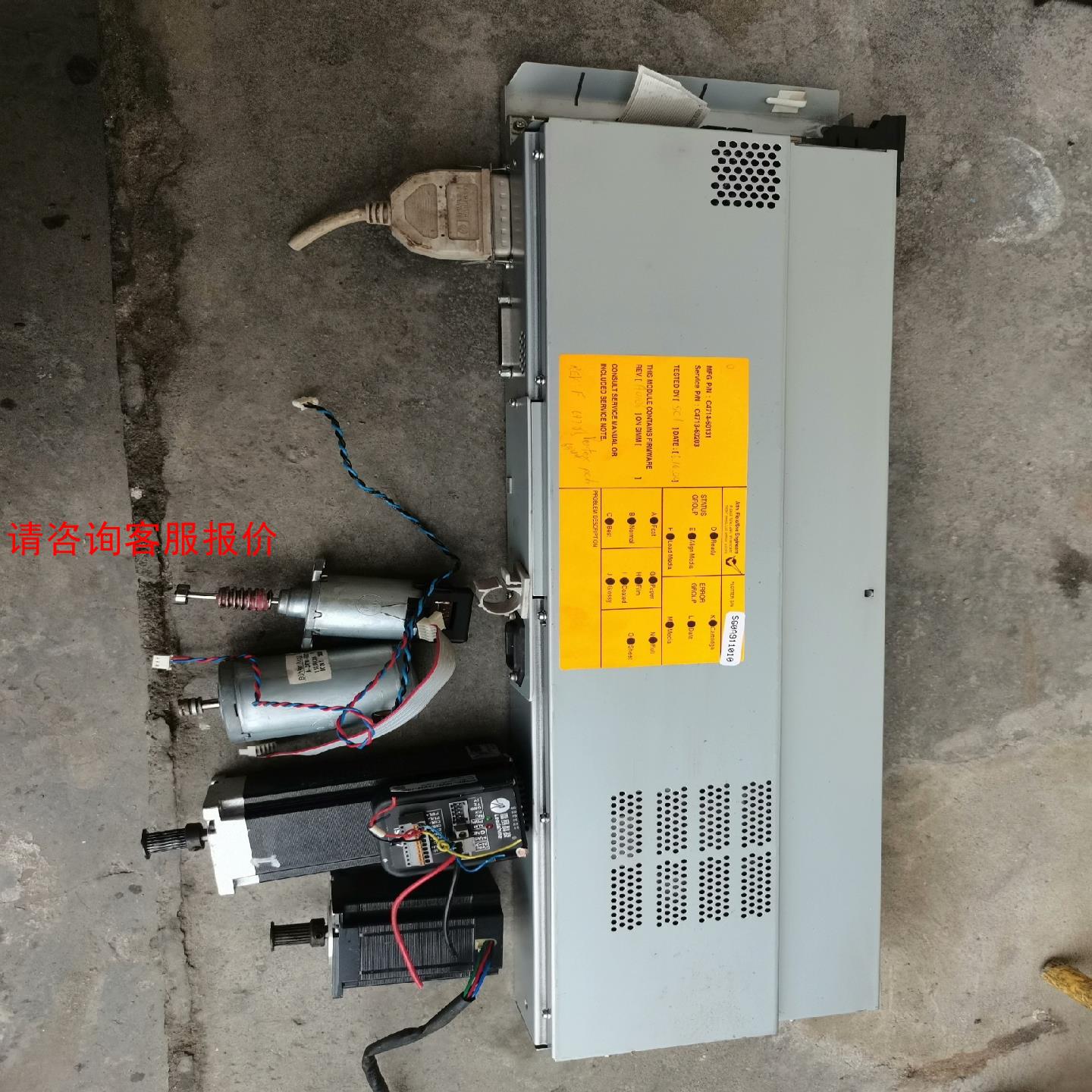 写真机拆下来的iSV571836-1000雷赛驱动器电机 2