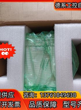 MICOM综合保护器P139-359045F4-312