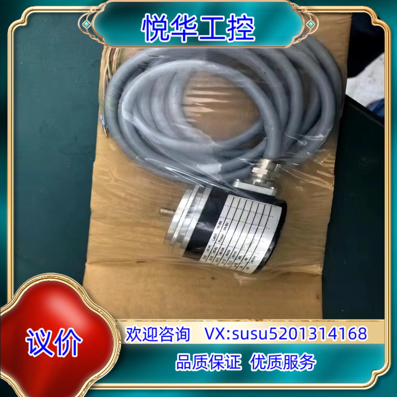 出售全新原装正品倍加福编码器FVS58N-032K2R3GN议价
