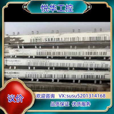 原装FS100R12KT3 原装 测试好议