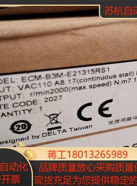 15KW台达ECM-B3M-E21315RS1电机全新原