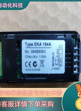 现货丹佛斯控制器手操器EKA164A 084B8563 084B