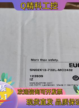 现货Euchner 123939 安士能安全开关 SN02X12