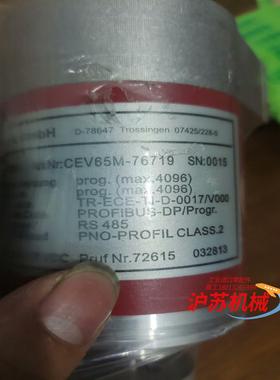 Eglishalde 6 D-78647 德国帝尔TRele