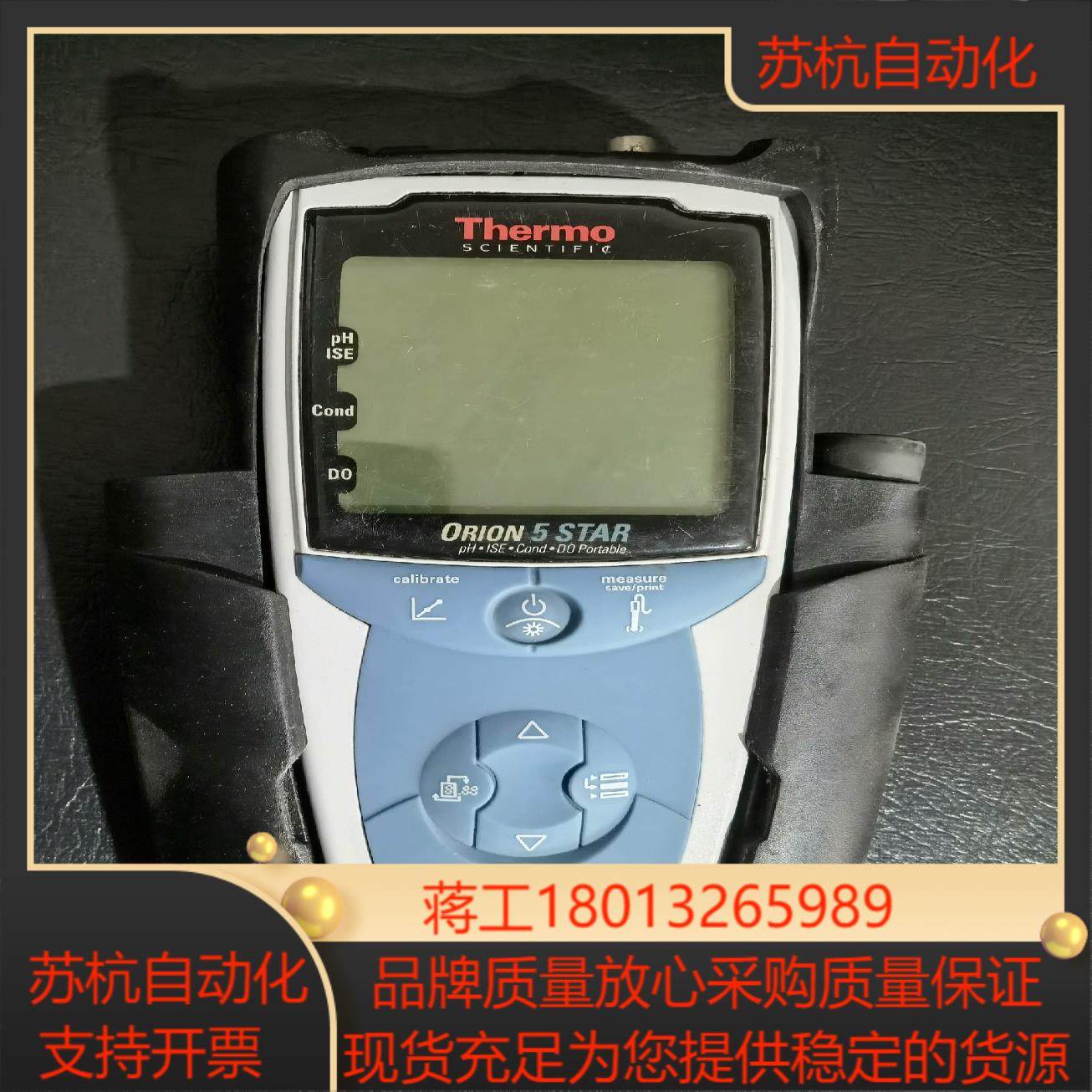 赛默飞Thermo溶氧仪成色如图光主机没有其他配件,3C数码配件,隔离器/耦合器,淘宝优惠券,粉丝福利购,淘宝优惠卷
