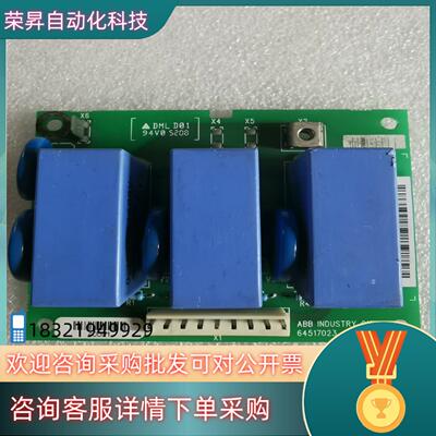 现货ABB 64517023 A 板子