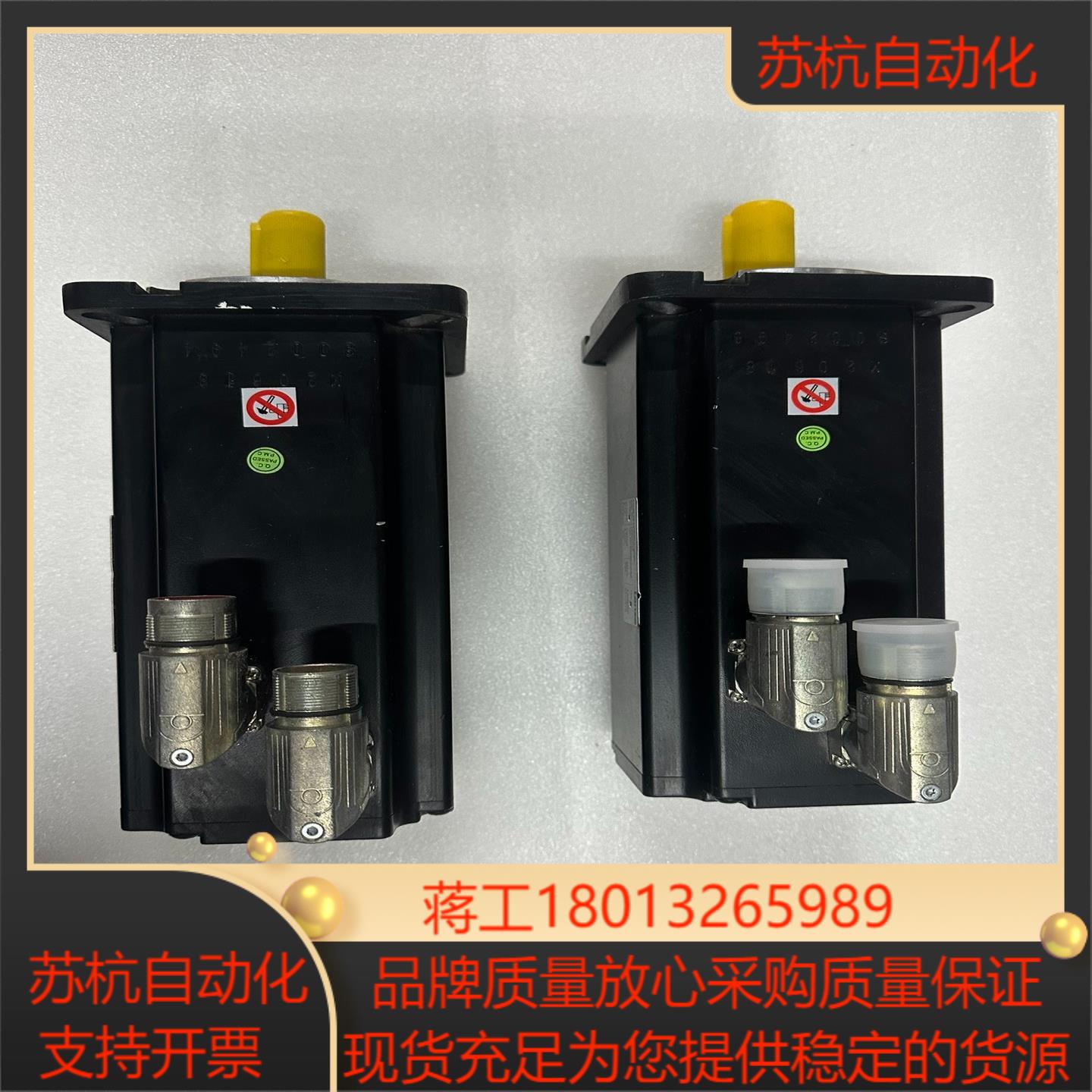 Lenze 伺服电机13303035 1.67KW，，议价