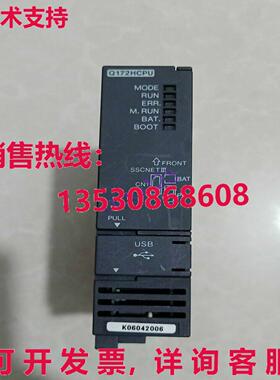 供应原装Q系列CPU模块Q172HCPU测试良好/