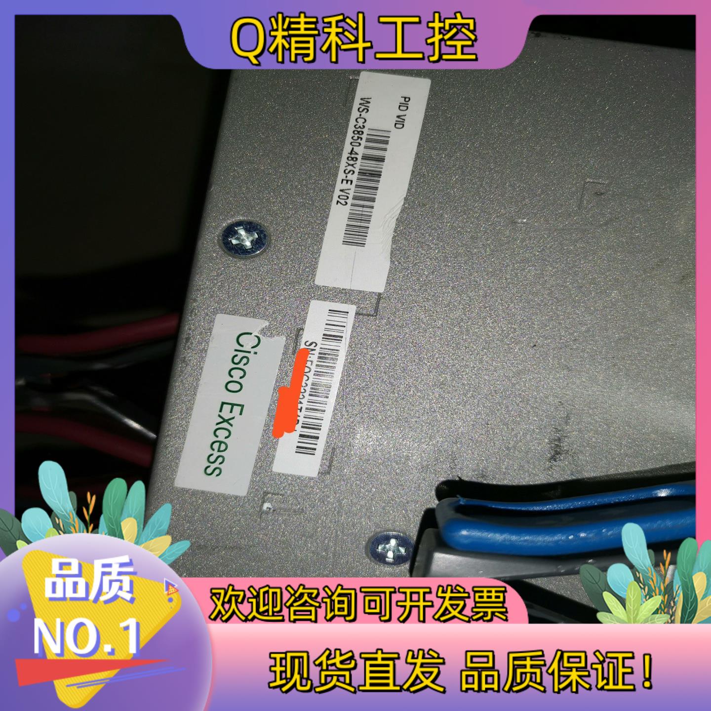 现货cisco WS-C3850-48XS-E万兆交换机 3