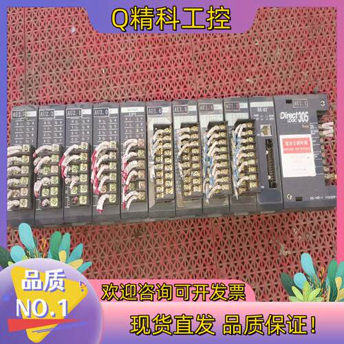现货光洋PC