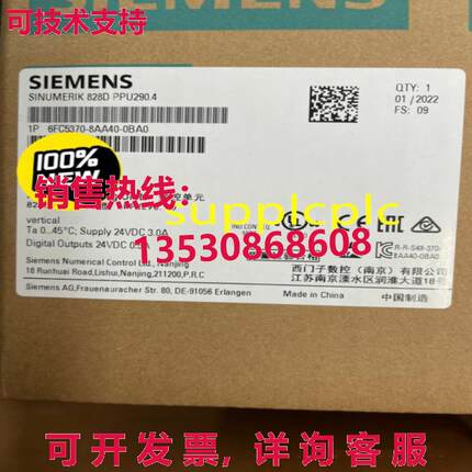 原装供应Siemens 828D controller PPU290.4, 6FC5370-8AA40-0BA0
