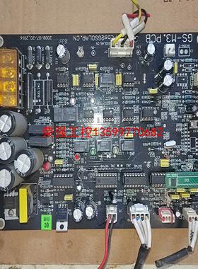 【荣强工控】众森20A主板 GS-M3.PCB，二手拆机，质量如新，功能