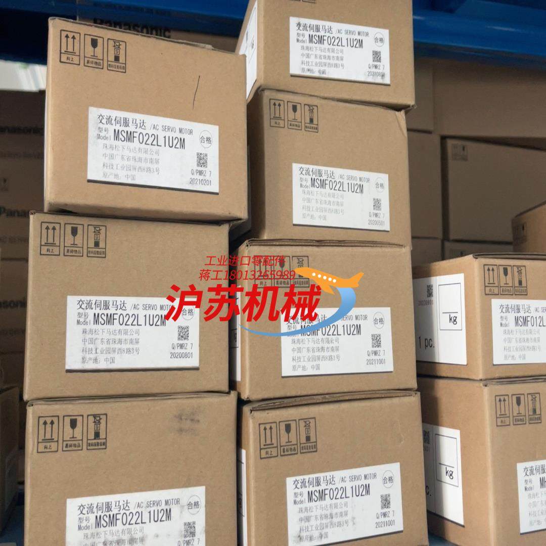 MSMF022L1U2M,纺织面料/辅料/配套,其他纺织机械,淘宝优惠券,粉丝福利购,淘宝优惠卷