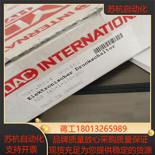 100 贺德克 345 000 EDS