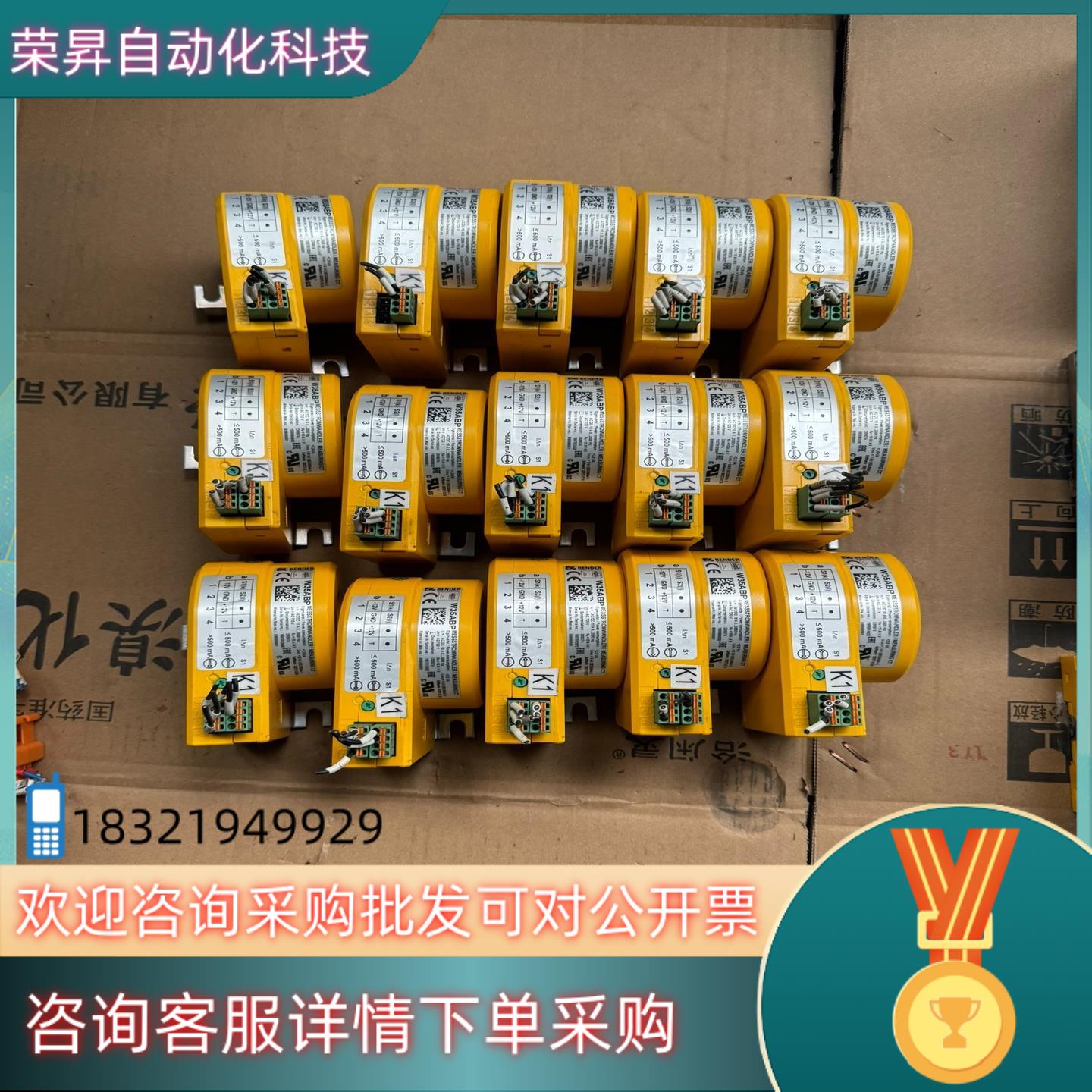 现货本德尔电流互感器BENDER  W35ABP 充新