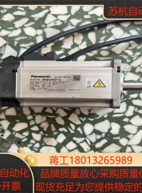 伺服电机，MHMJ042P1S，400W议价