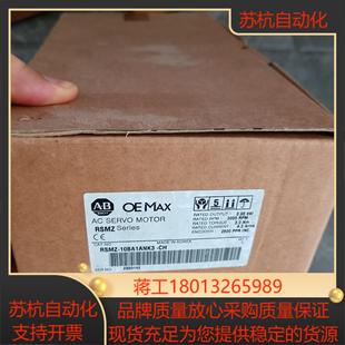 原装RSMZ-10BA1ANK3-CH全新正品AB伺服电机