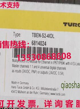 原装供应TBEN-S2-4IOL TURCK 以太网多协议 I/O 模块  Via