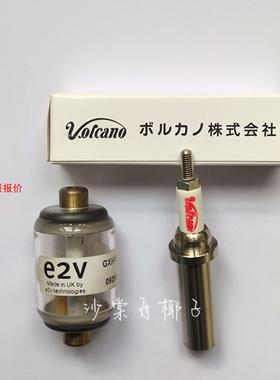 Valcano HE-P 点火电极