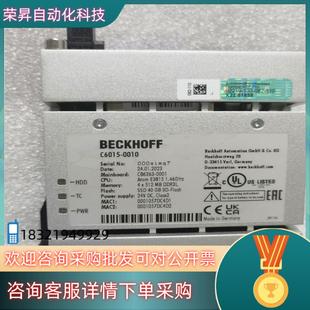 现货C6015 0010倍福工控机