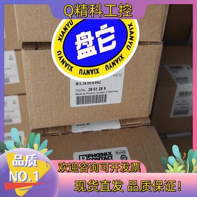 现货出售菲尼克斯克斯模块全新订货号2861289