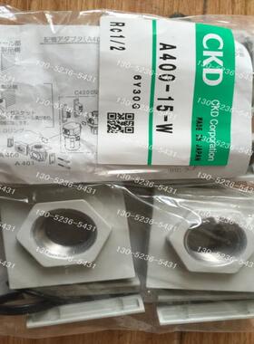 CKDA400-8-W，议价