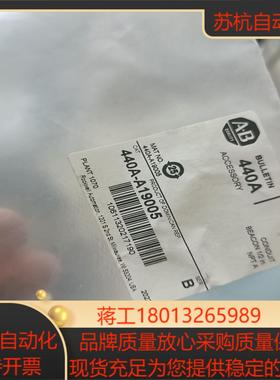 AB  指示灯  440A-A19005  全新  看好了联