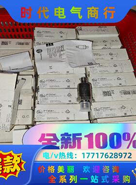 易福门CR721S，CR0020，CR0032，CR0303议价