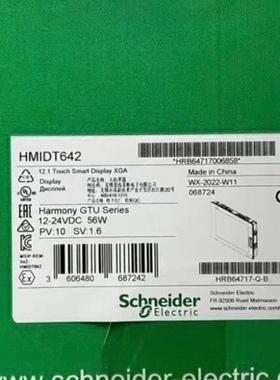 HMIDT642 有需要联系 议价