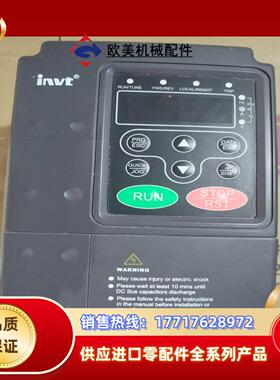 英威腾CHF100-0R7G-4 0.75KW议价