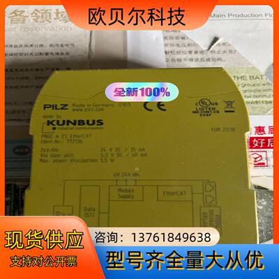 PILZ/皮尔玆772136