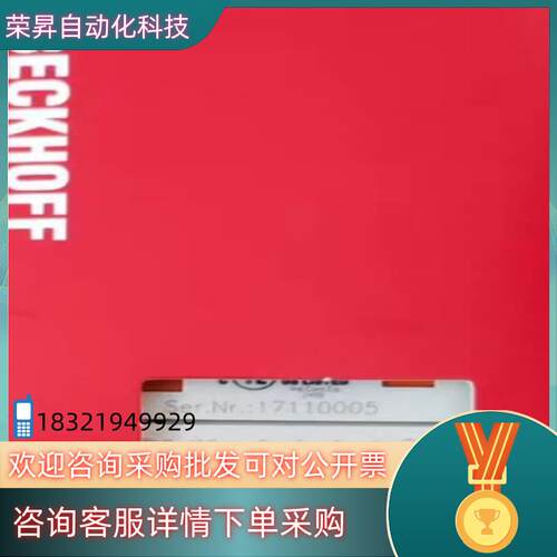 现货PLC倍福KL1114 全新原装倍福模块出售