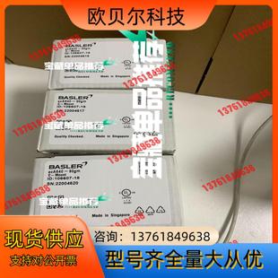 巴斯勒相机Basler工业相机aca640 用到 90gm