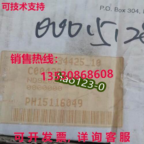 原装供应ND9202HE1 NELES Positioner new  or