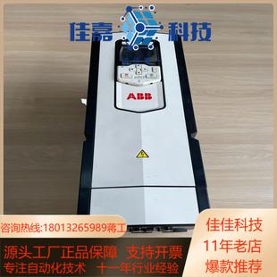 ABB变频器15KWACS880 032A 3原装