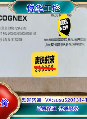 原装DMR-72SX-0110康耐视全新正品现货3个。议价
