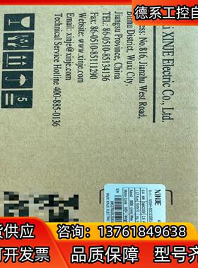 信捷400W新款电机未使用需要联系！MS6H-60