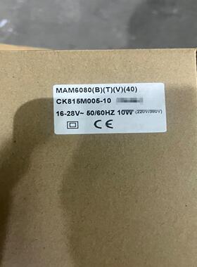 【工控自动化】MAM6080(B)(V)(T)(40)控制器，有需要联系我议价