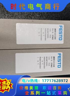 原装德国FESTO电磁阀JMEH-5/2-1/8-B有2个2