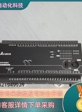 现货台达PLC DVP40EC00R3 功能