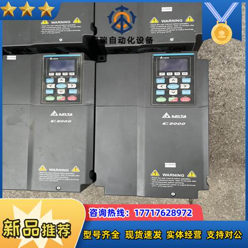 台达变频器VFD110C43A 380V 11KW 实拍 没议价