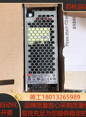 台湾明纬5V40A带冗余模块200Ｗ显示屏窄条电源 UHP-