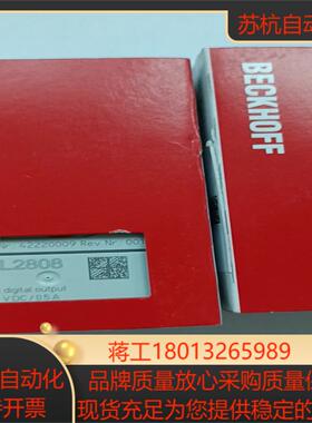 BECKHOFF倍福EL2808