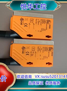 全新原装IFM易福门 O5E500 O5S500  O5P2议价