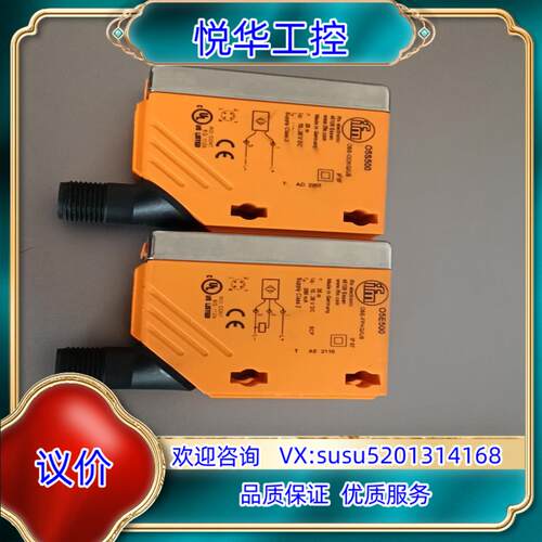 全新原装IFM易福门 O5E500 O5S500  O5P2议价