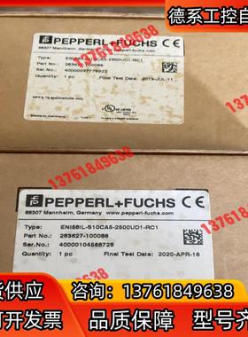 倍加福编码器EN158IL-S10CA5-2500UD1-R