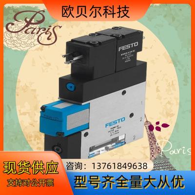 德国费斯托162508真空发生器