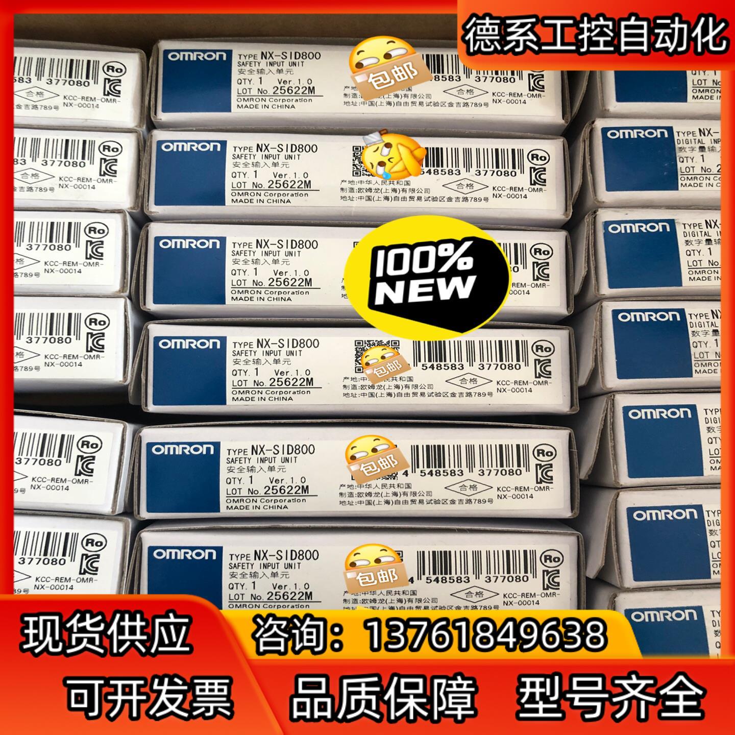 模块 NX-SID800 全新22年生产  单