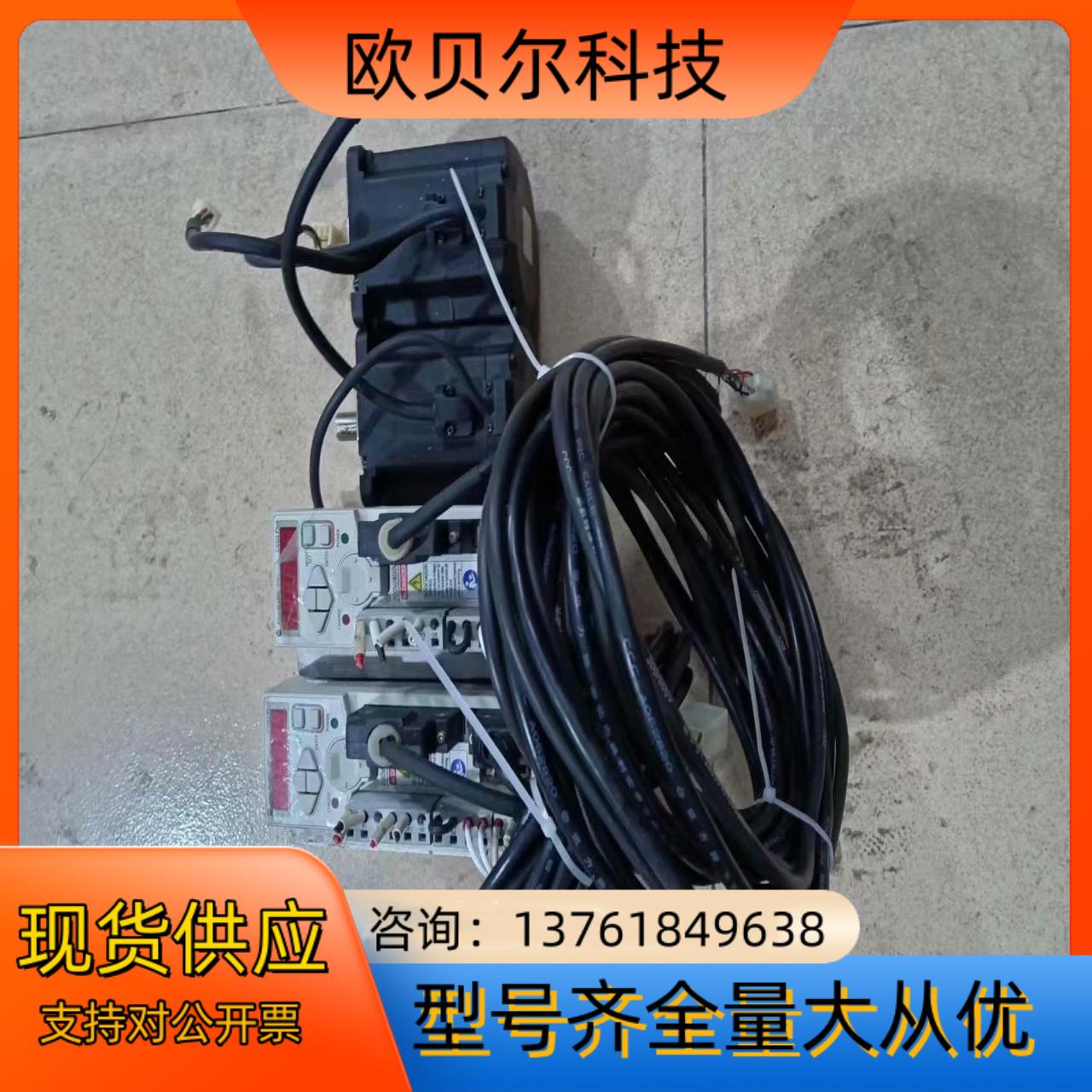 AB罗克韦尔400w伺服驱动器CSD3 plus伺服套装，九